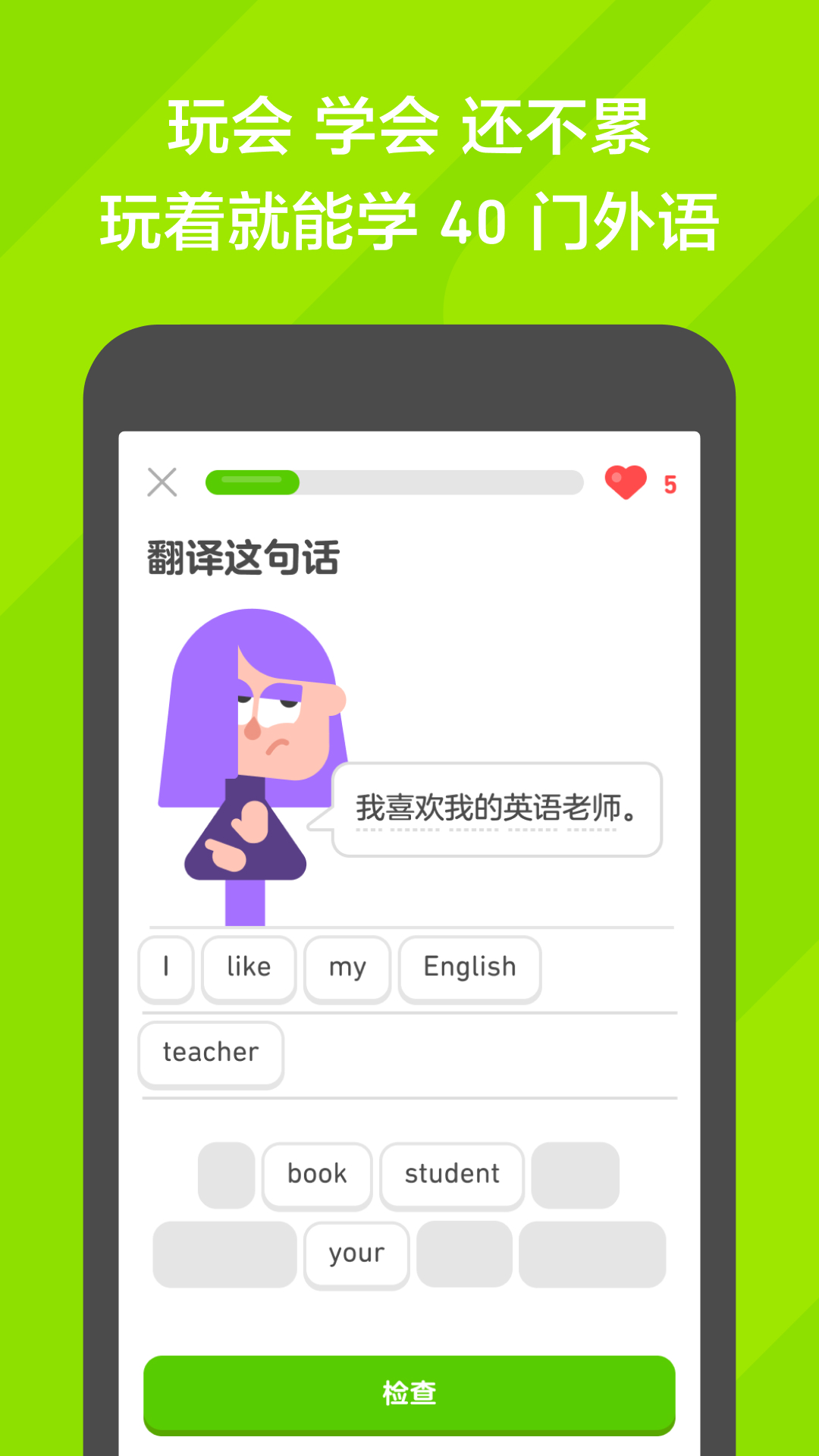 心语家园属于哪个社区截图