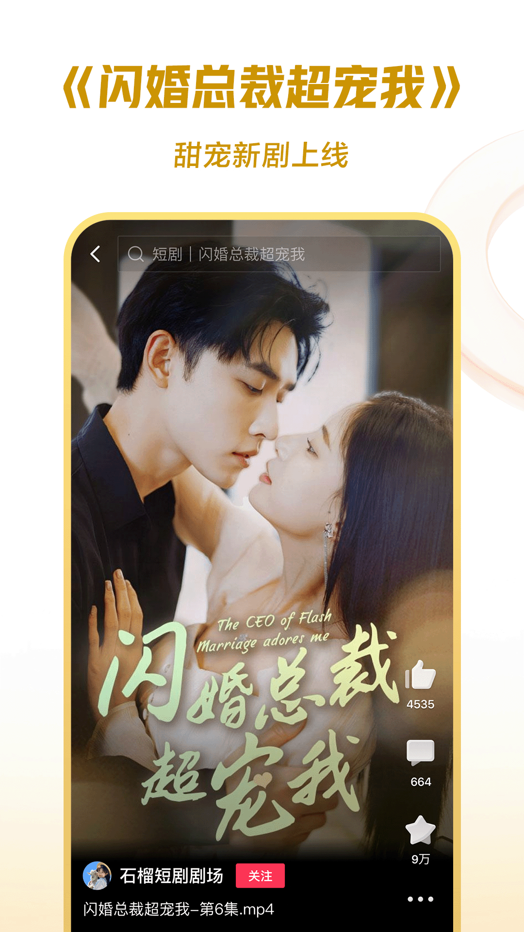 你自己擦擦原视频截图