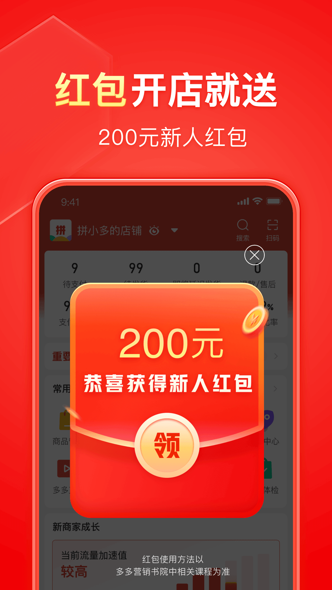 左脚三四脚趾麻木截图