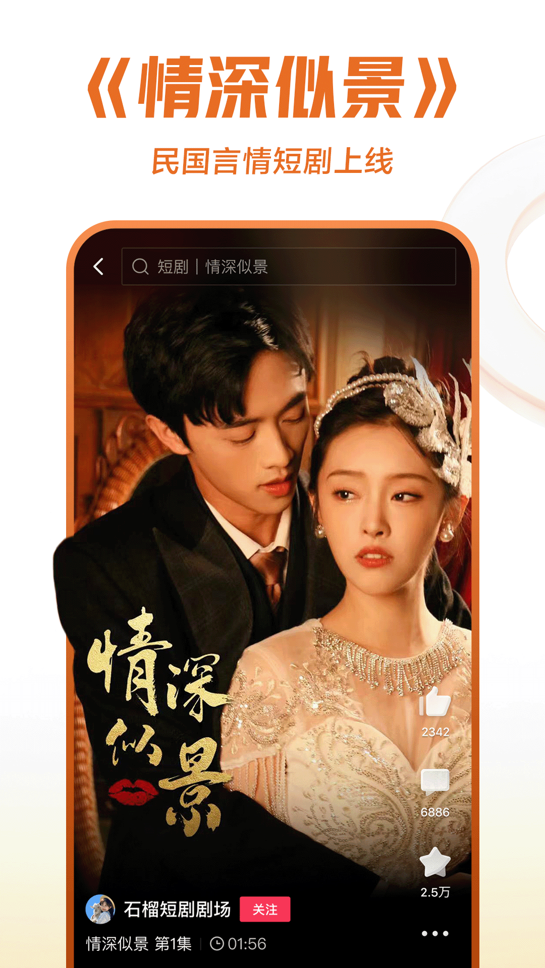 鬼事秘闻 刷书截图