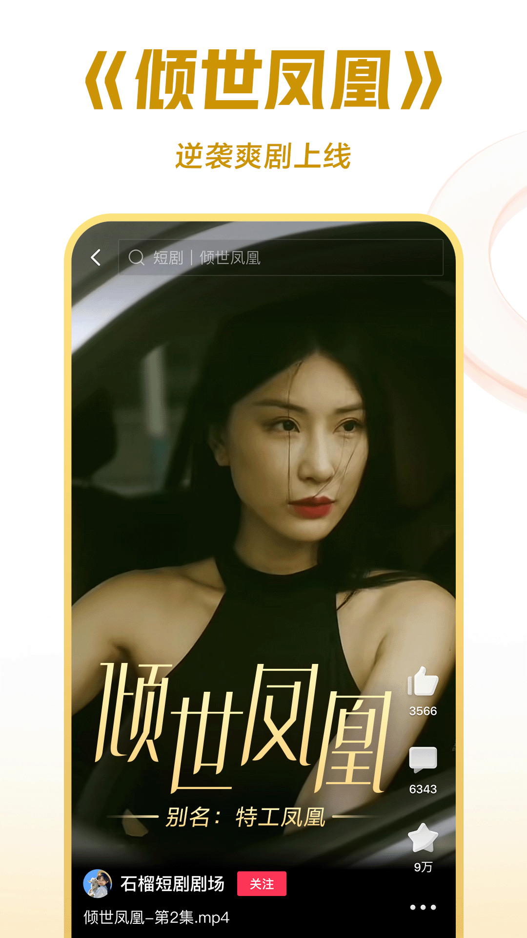 推荐一款真丝内裤女截图