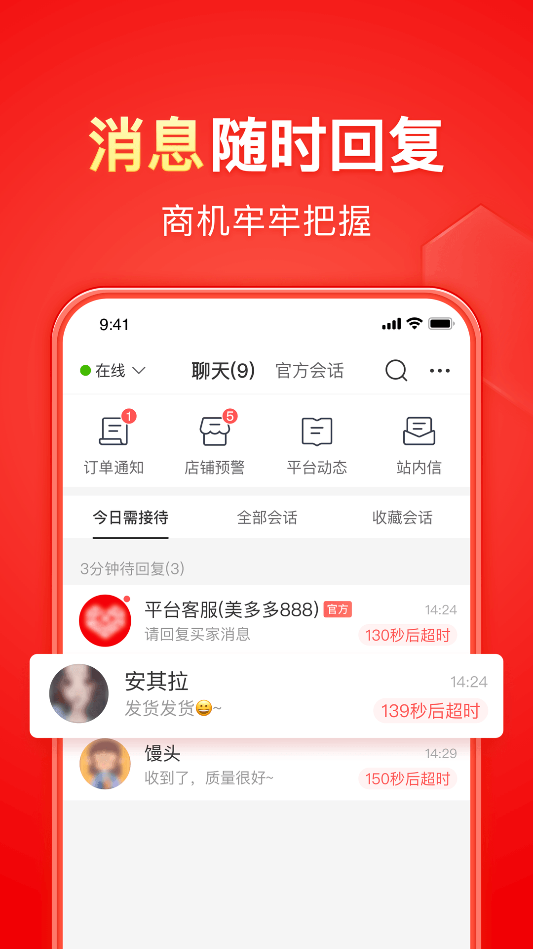 心语家园属于哪个社区截图