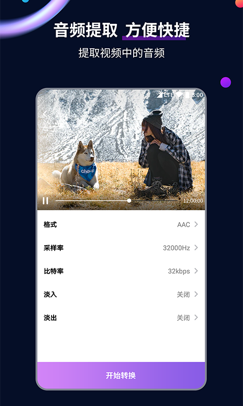 精致高跟鞋简笔画截图