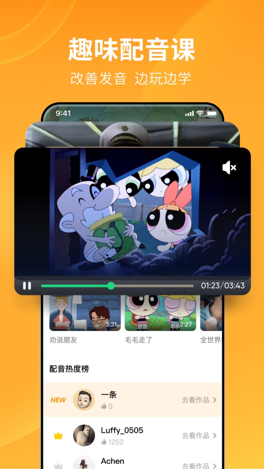 你自己擦擦原视频截图