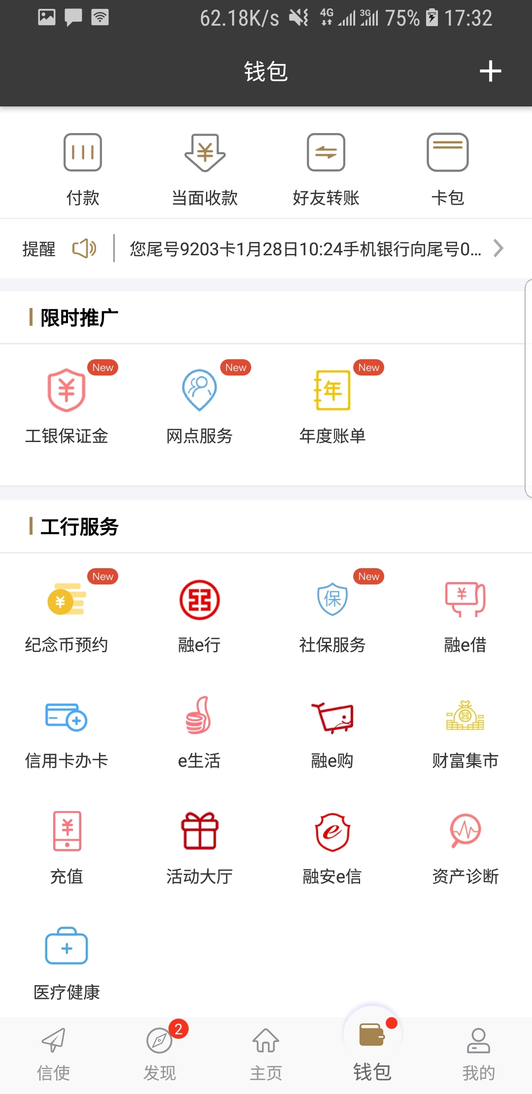 爬行女孩潘远香截图