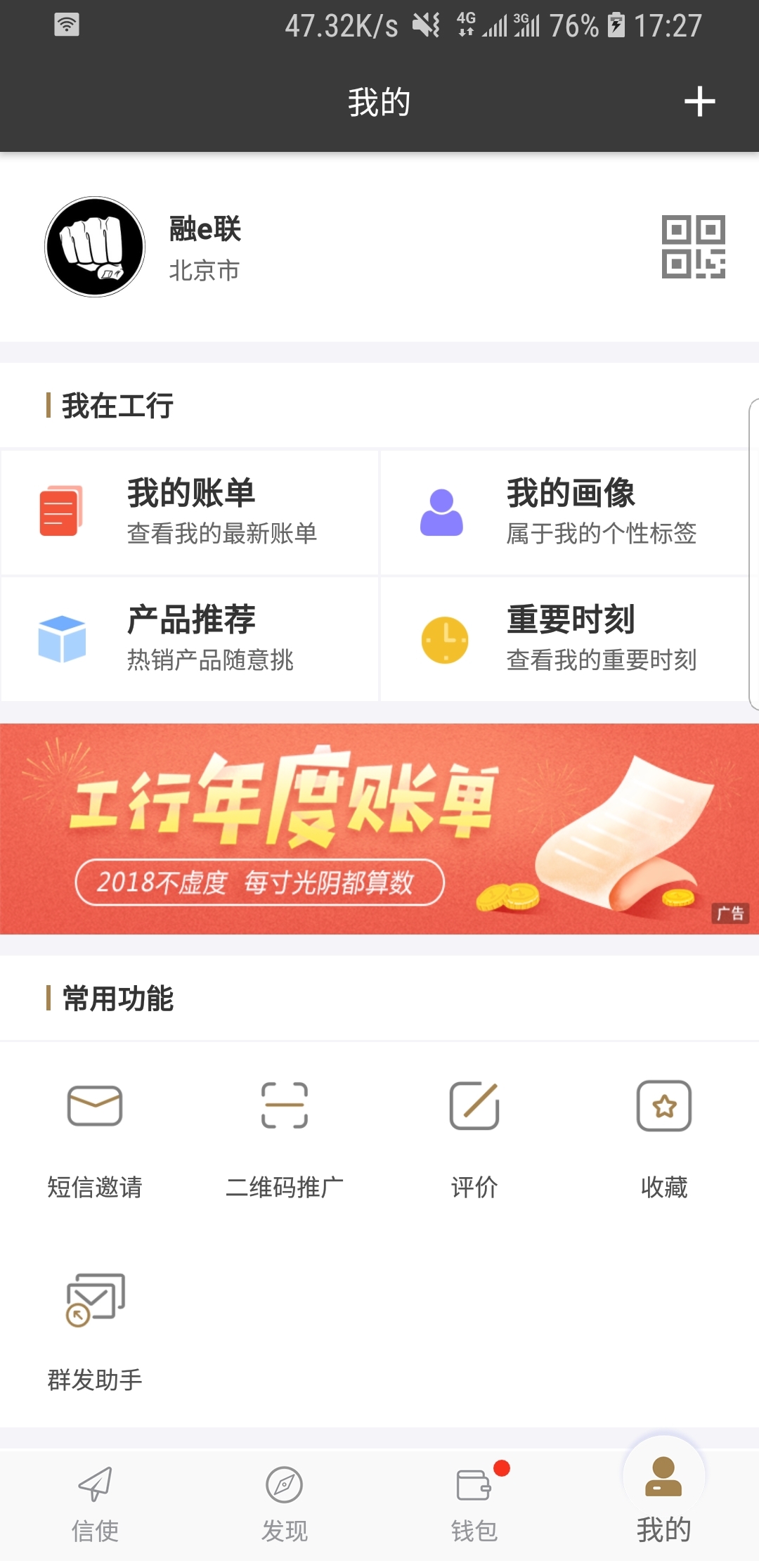 露水红颜真实结局截图