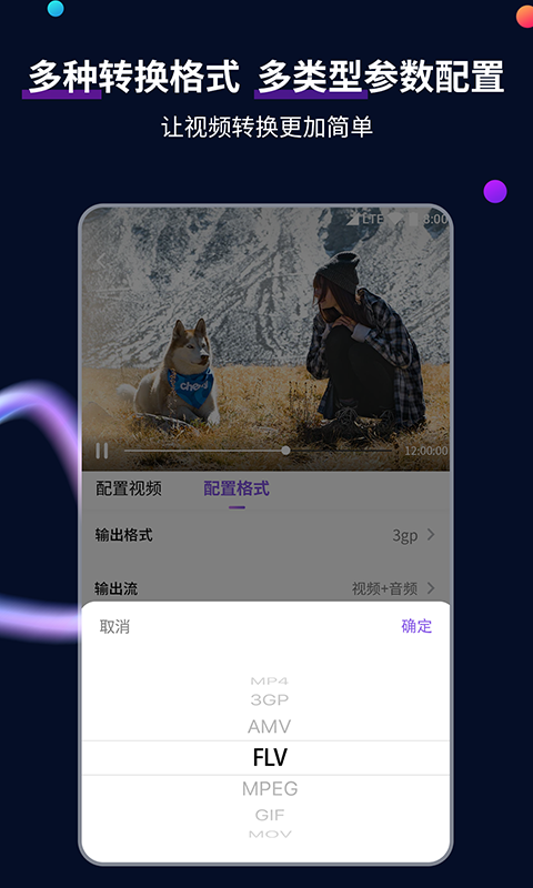 人生就像马桶一样截图