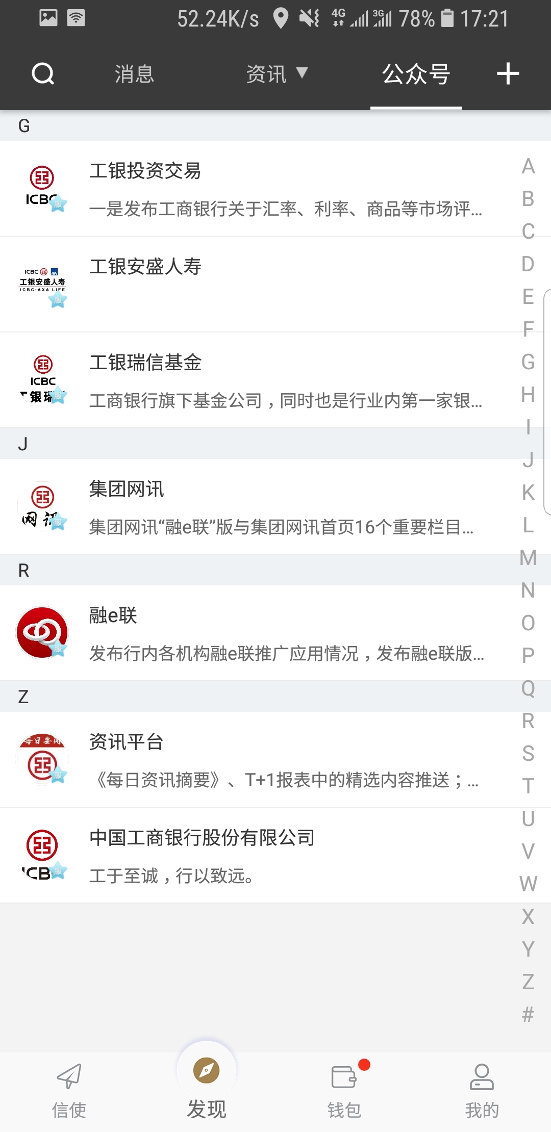 广州玄妃女王截图