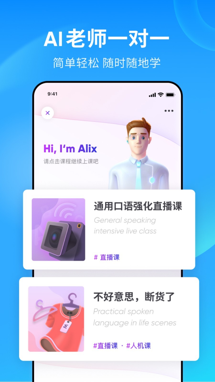 变身红颜 百度云截图