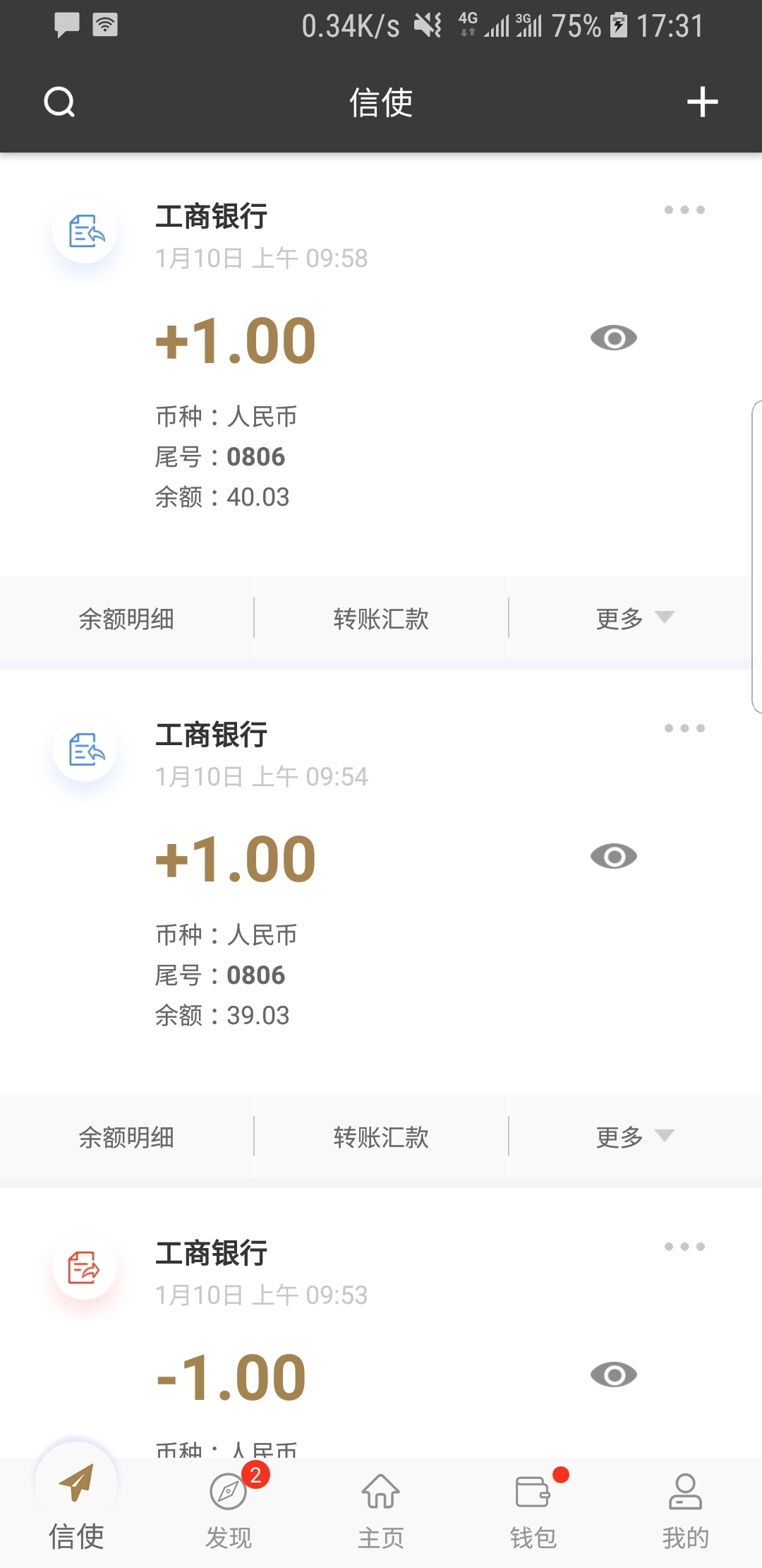 牛奶泡脚有什么好处,牛奶加热吗截图