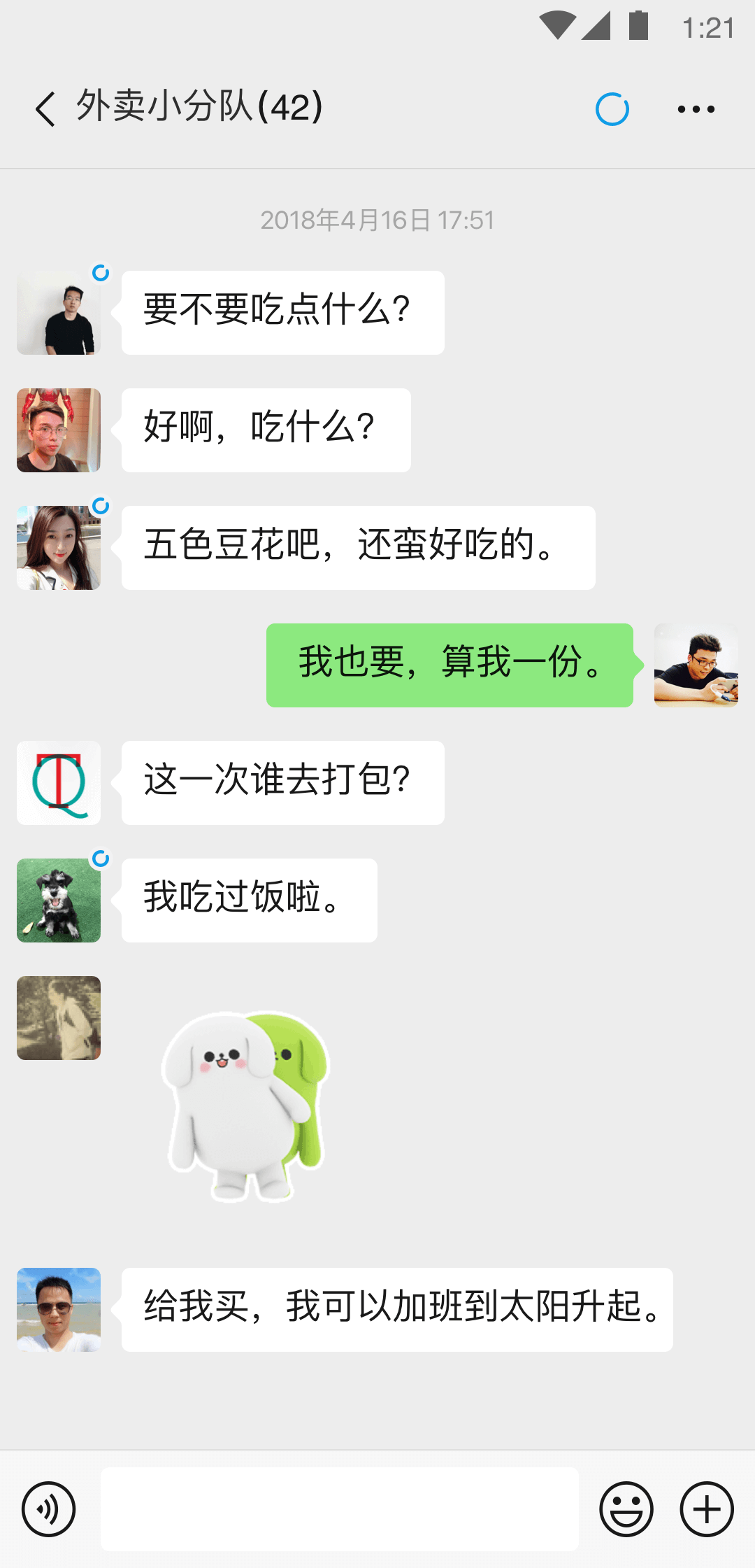 写一篇自己的亲身经历关于爱的截图