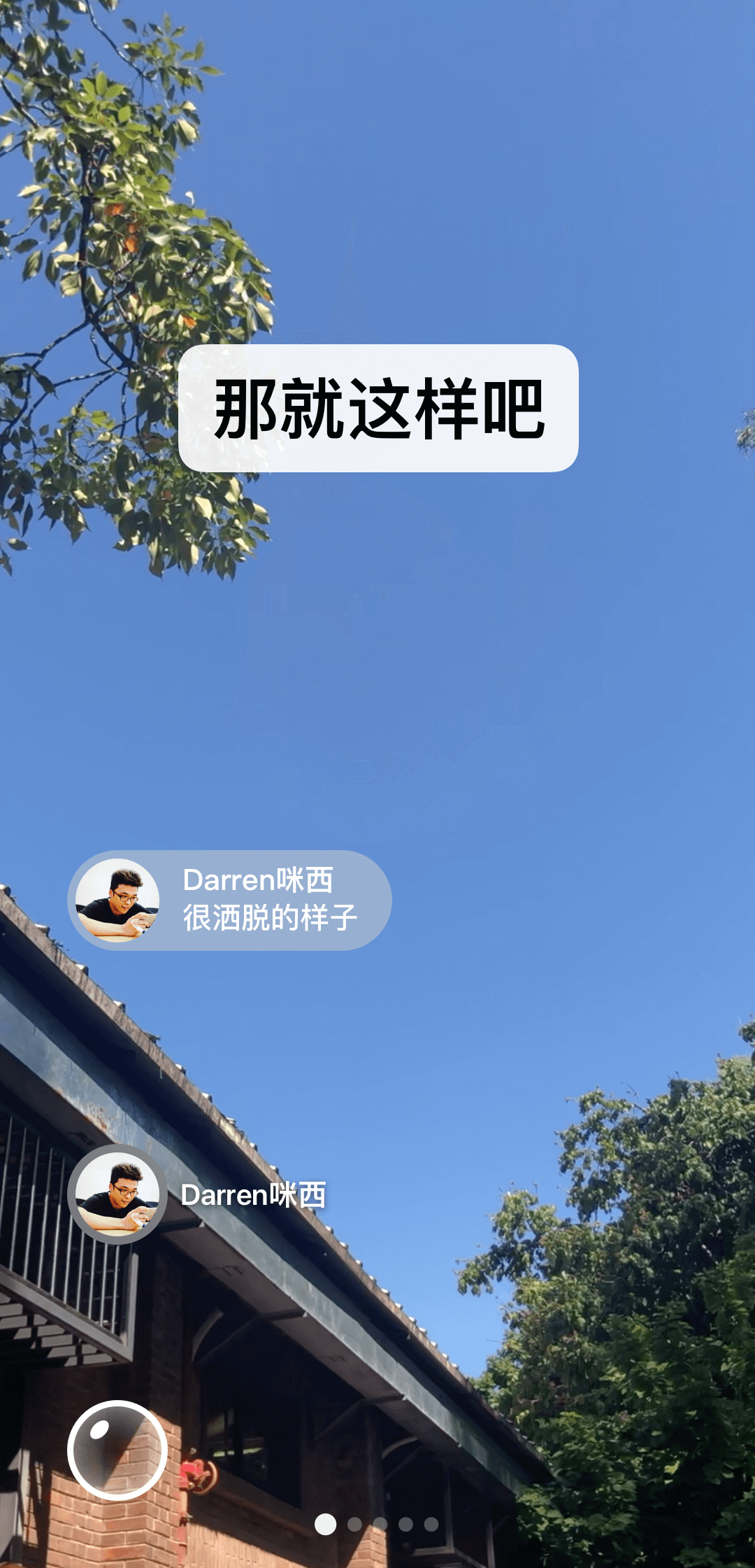 赵芷秋的爬行动物全集截图